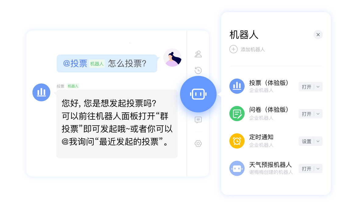 麦圈最新版