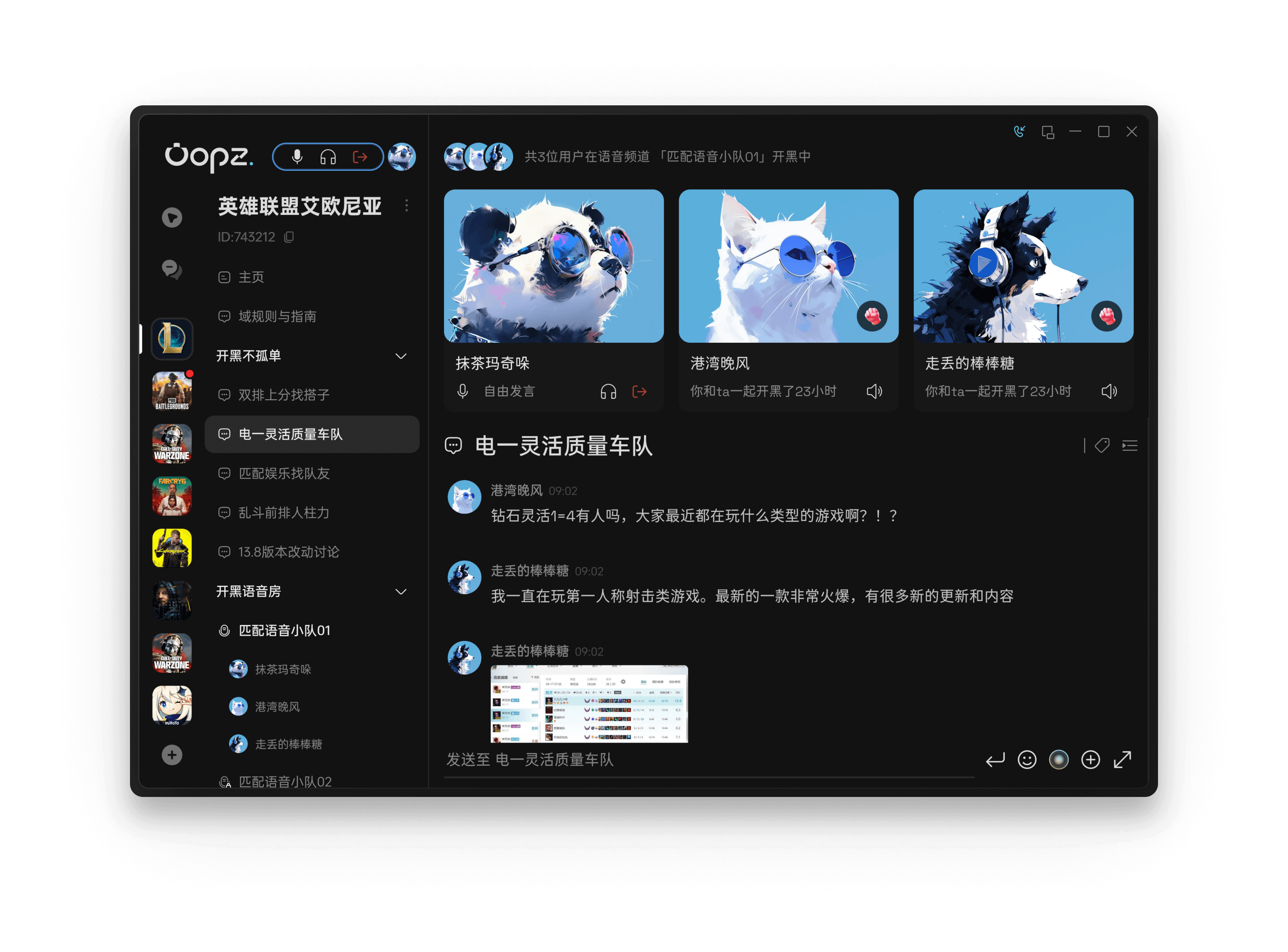 ec客户纯净版