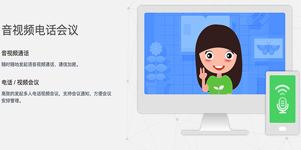 ec客户纯净版