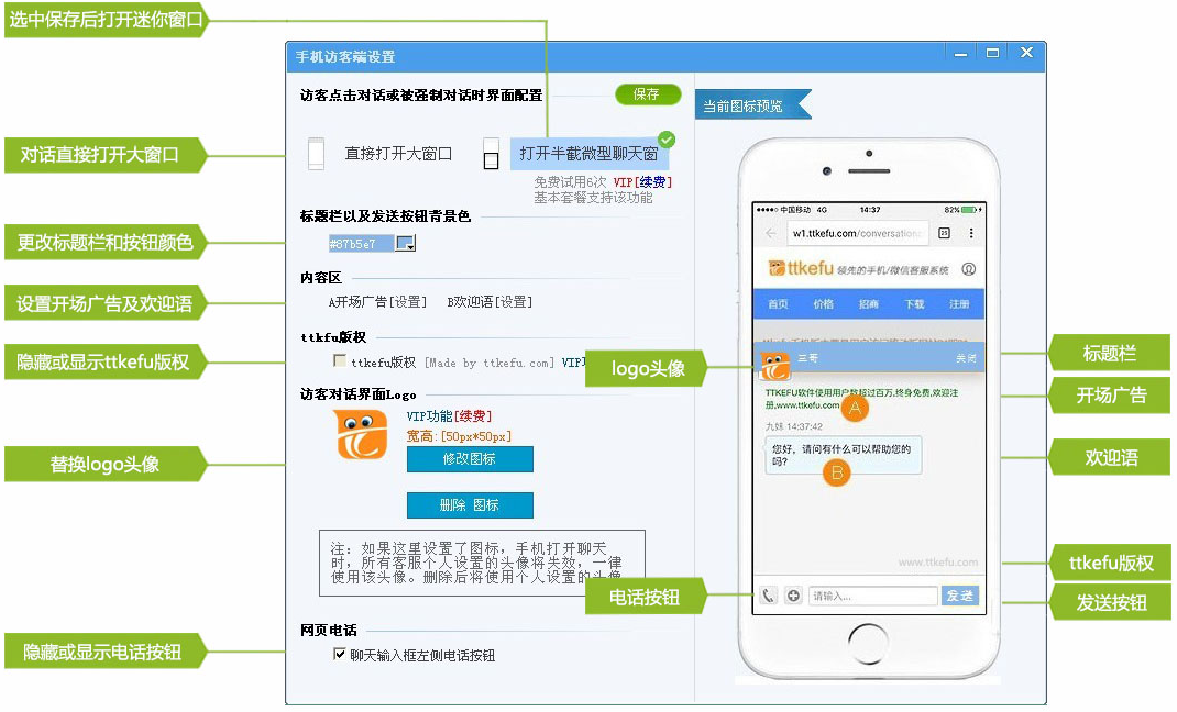 outlook邮箱官网版