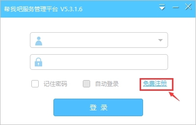 outlook邮箱官网版