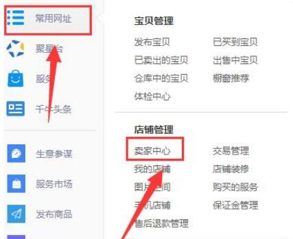 苏宁豆芽客户端