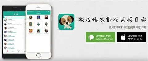 金舟多聊免费版