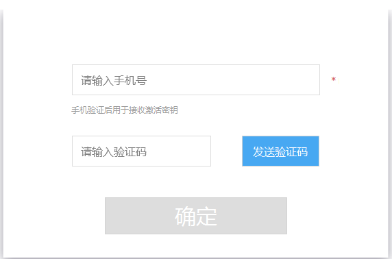 A站直播伴侣电脑版