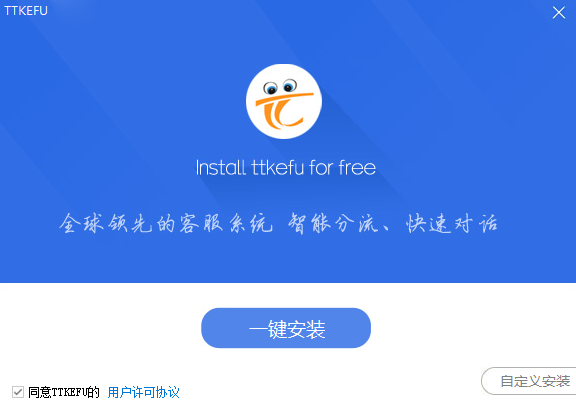 钉钉下载安装