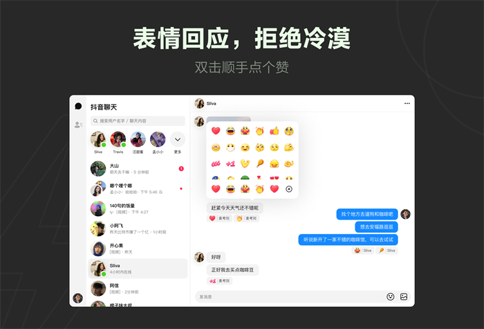 TTKEFU免费版