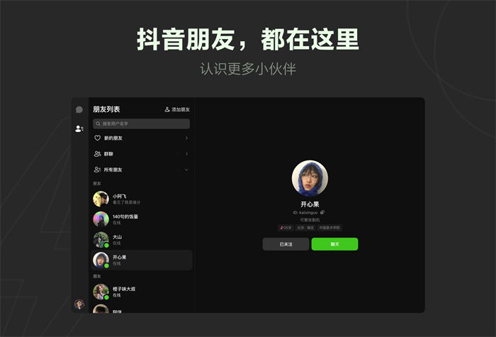 帮我吧电脑版