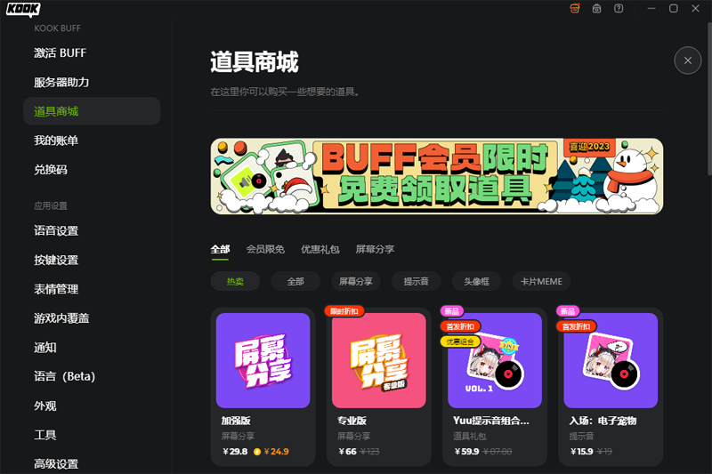 捞月狗免费版