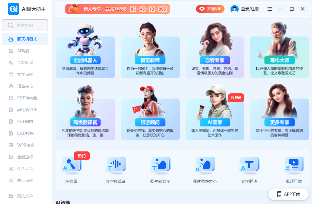 捞月狗免费版