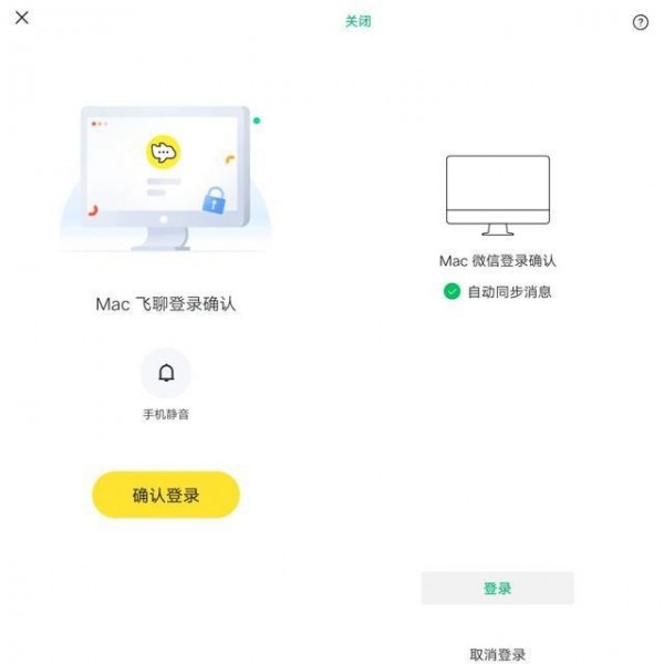 oopz免费版