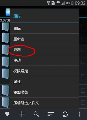 全能王多聊免费版