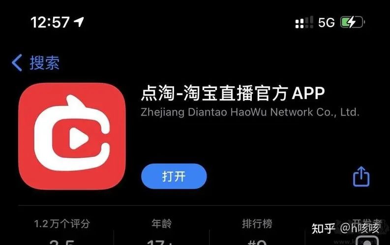 全能王多聊免费版