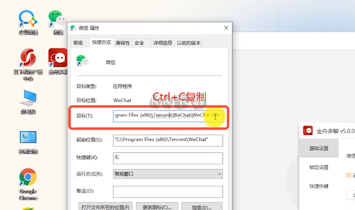 全能王多聊免费版