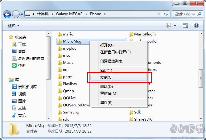 六间房直播免费版