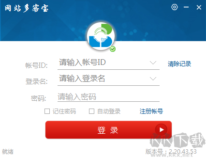千牛工作台下载