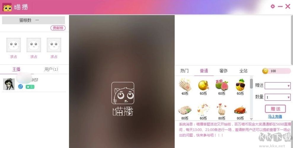 微信dat图片解密还原工具
