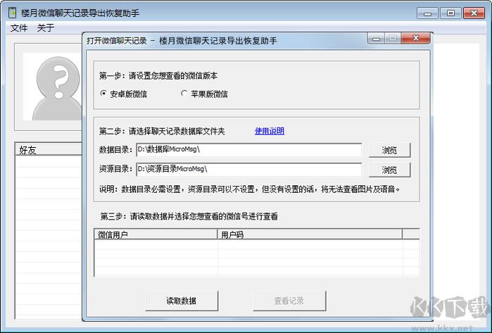 AI聊天助手破解版