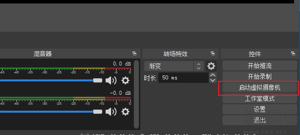 飞聊电脑版