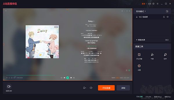 微聊最新版