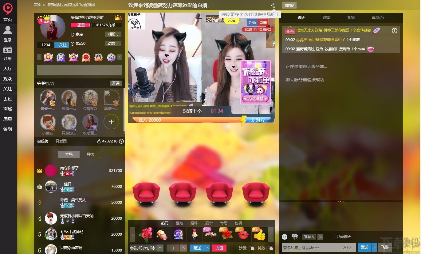 微聊最新版