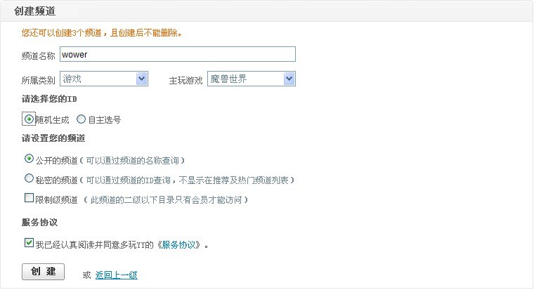 九秀直播伴侣全新版