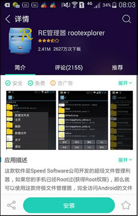 九秀直播伴侣全新版