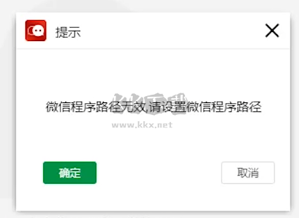 咩播免费版