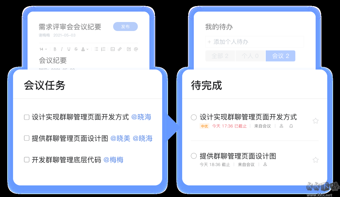 小K直播姬最新版