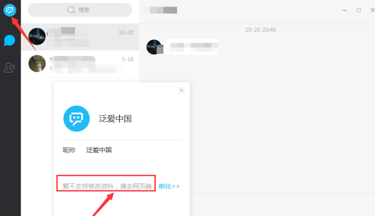 AcFun直播伴侣电脑版
