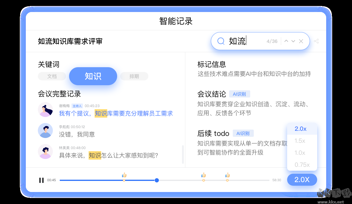 歪歪语音2021官方下载