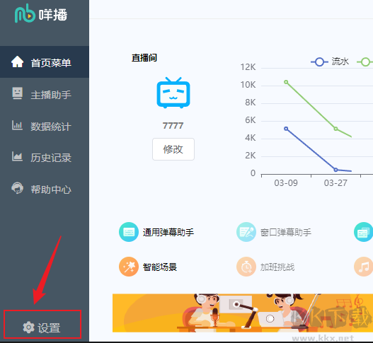 歪歪语音2021官方下载