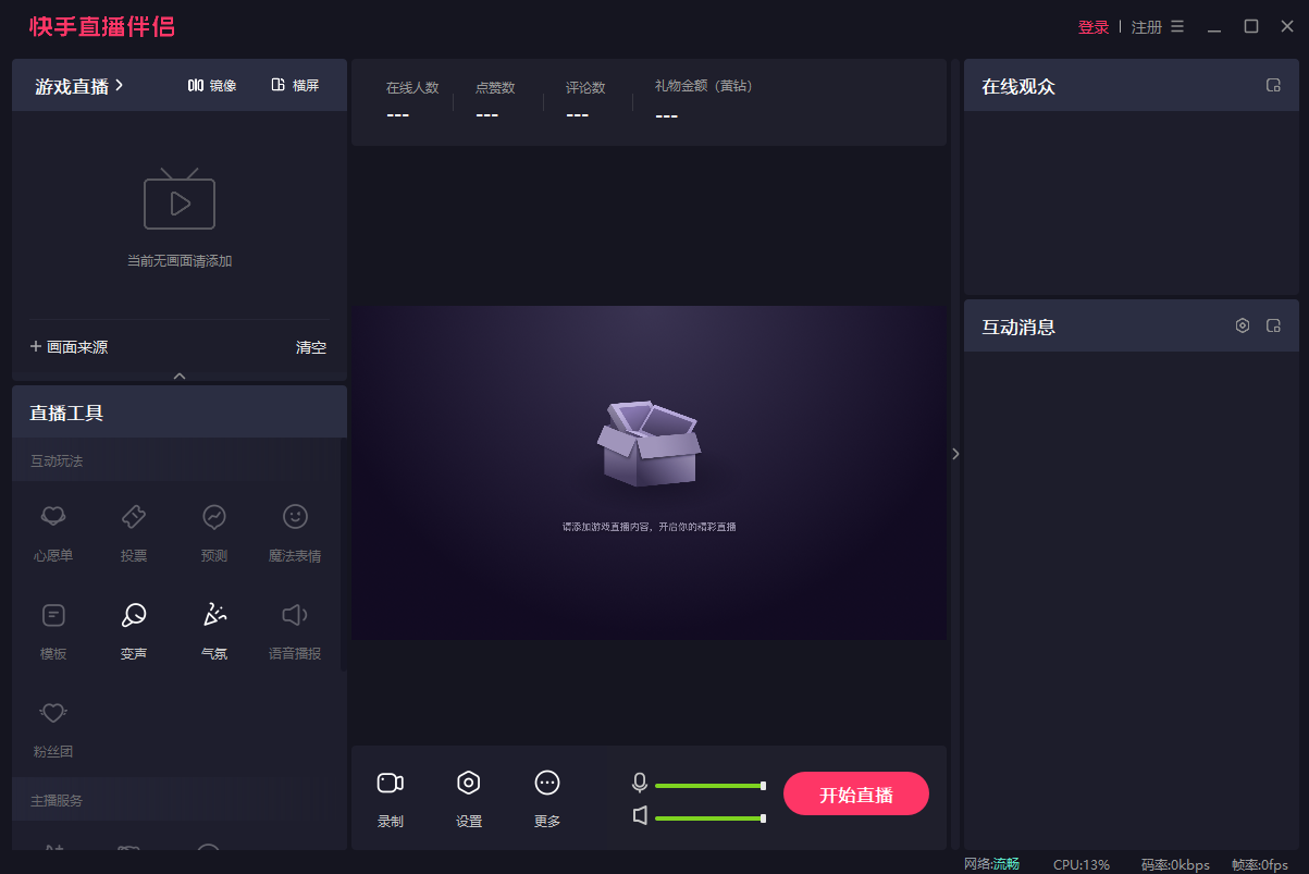 CCtalk免费版