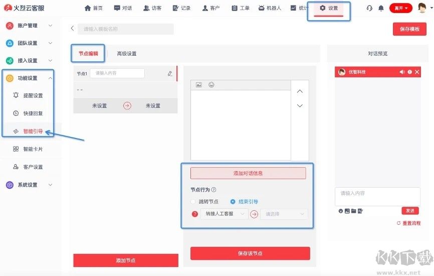 分身王者(微信多开助手)
