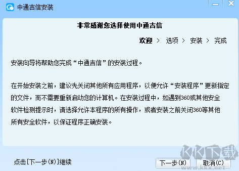 金舟多聊