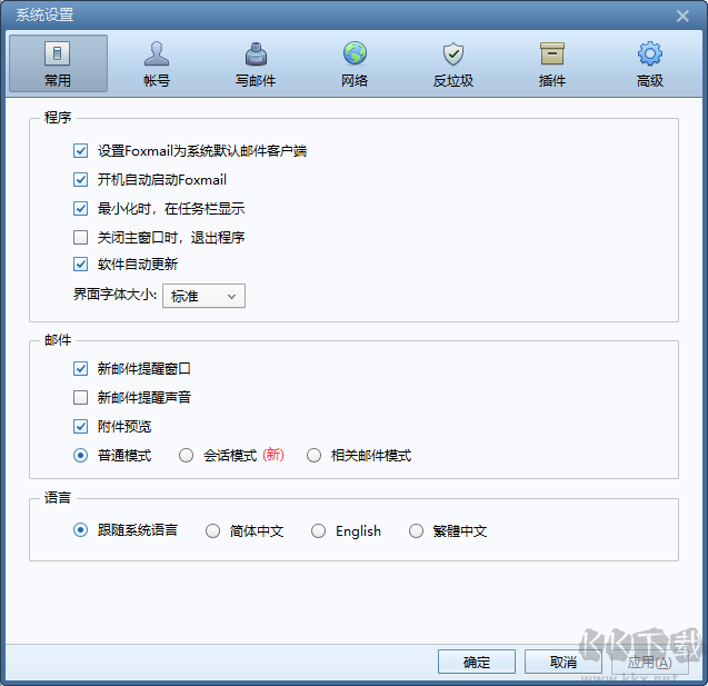 百度Hi官网版