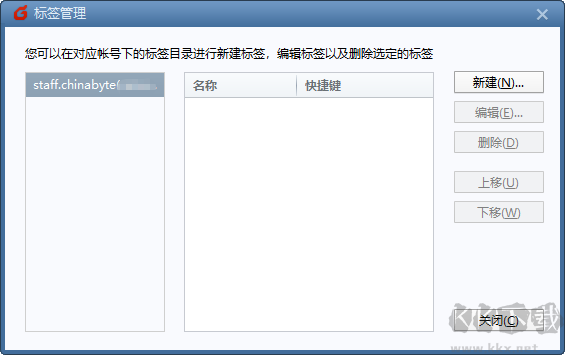 Fan直播免费版