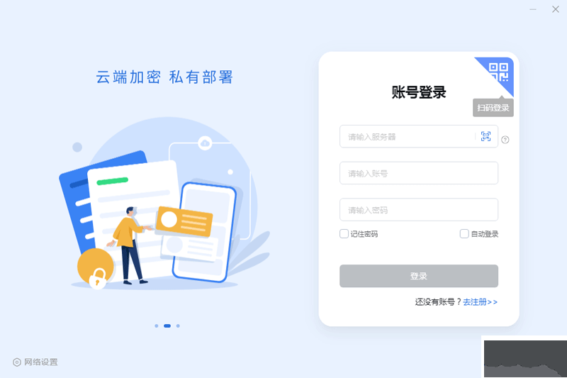 电信易问最新版