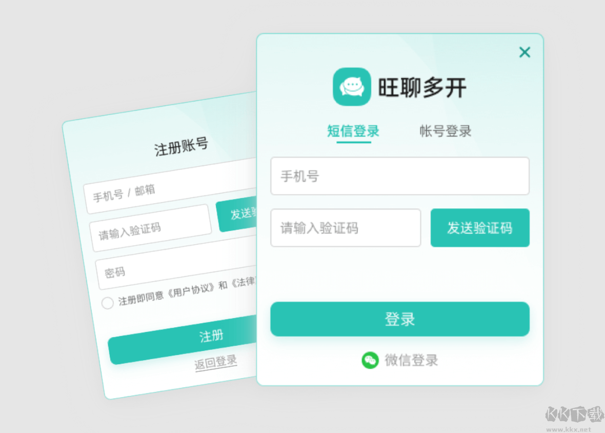 电信易问最新版