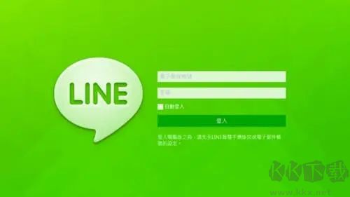 中通吉信正式版