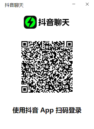 中通吉信正式版