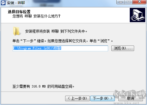火烈云客服正式版