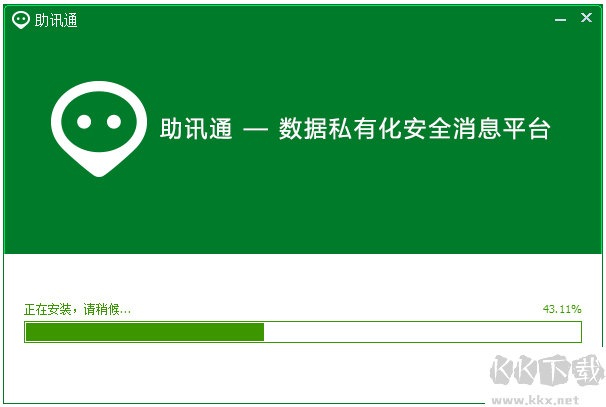 火烈云客服正式版