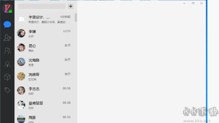 火烈云客服正式版