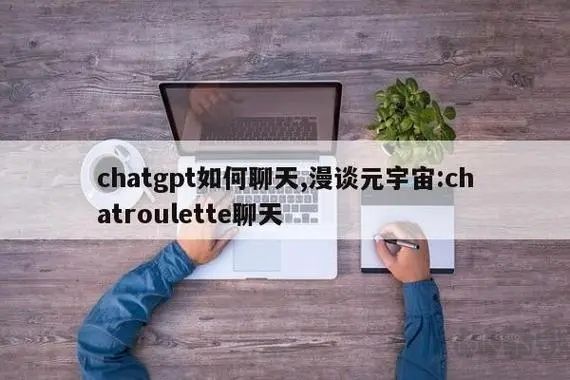 哗聊官网版