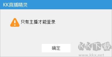 旺聊多开截图