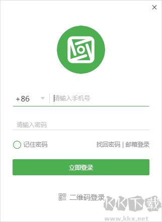 YY绿色去广告版