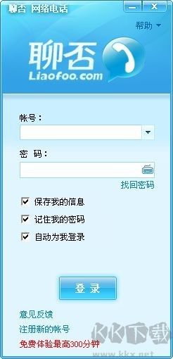 Line for Windows更新版