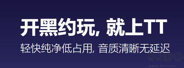 助讯通去广告版