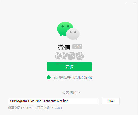 抖音聊天