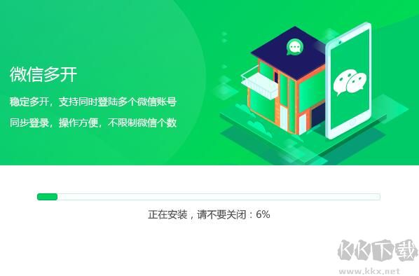 QQ相册下载器专业版